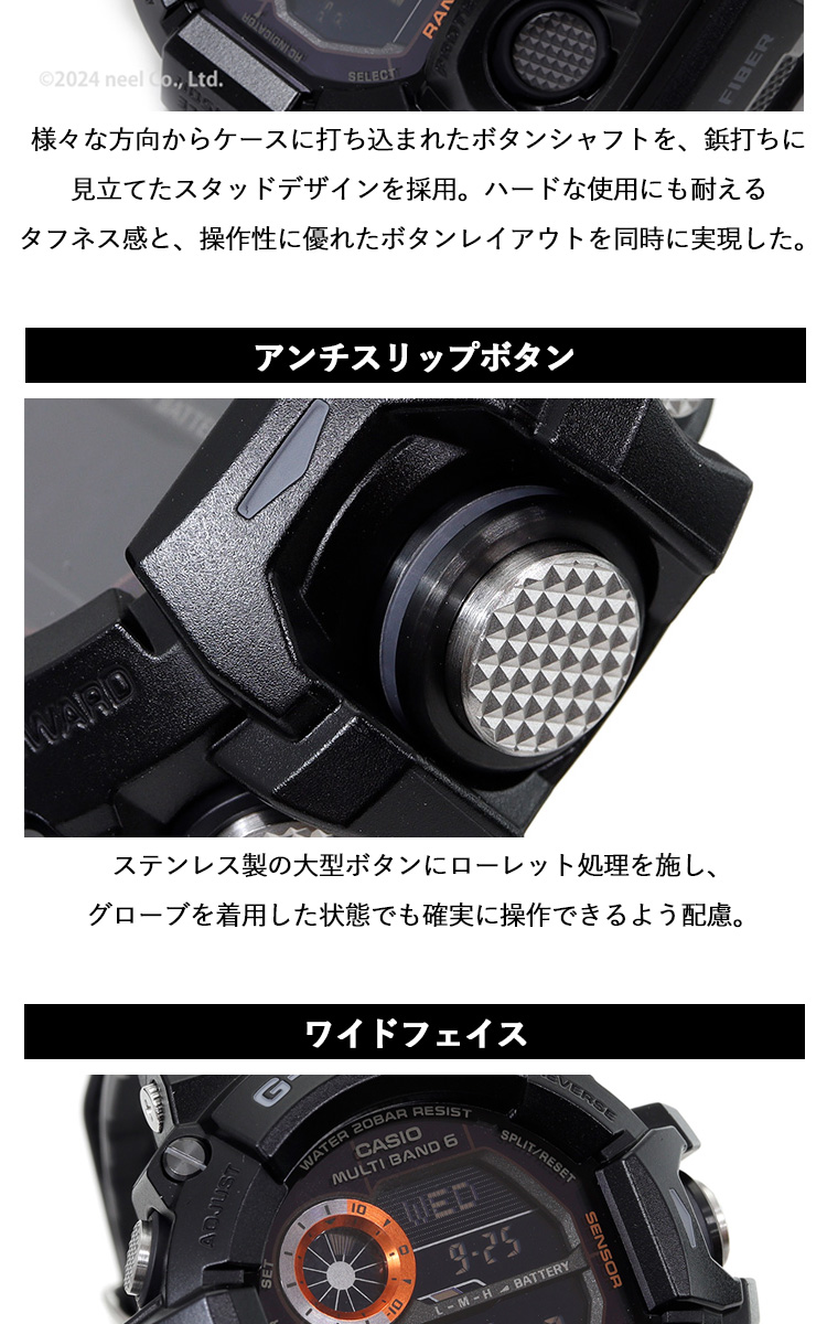 G-SHOCK Gショック レンジマン RANGEMAN 電波ソーラー GW-9400BJ