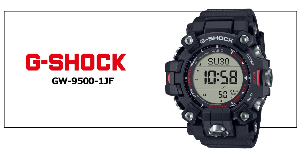 エントリーで+4倍！11月25日！Gショック G-SHOCK 電波 ソーラー