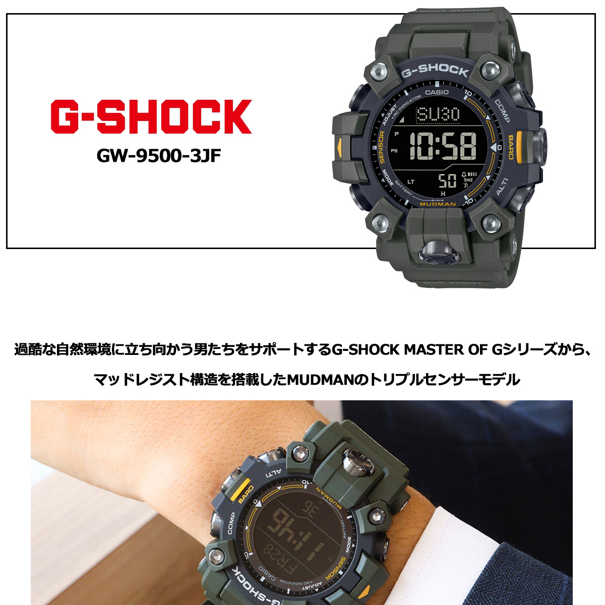 倍々+5倍！最大ポイント26倍！本日限定！Gショック G-SHOCK 電波 