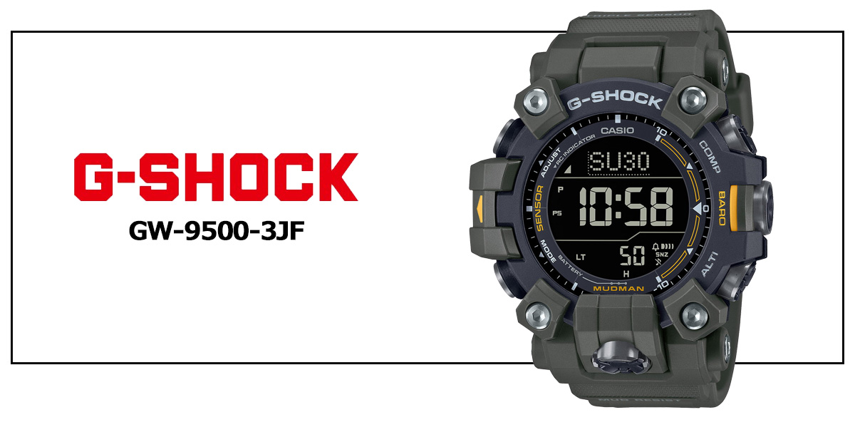 G-SHOCK Gショック 電波 ソーラー マッドマン MUDMAN 腕時計