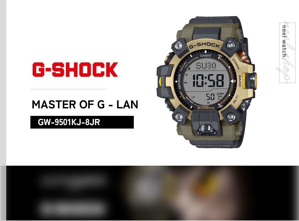 G-SHOCK Gショック 電波 ソーラー マッドマン MUDMAN 腕時計