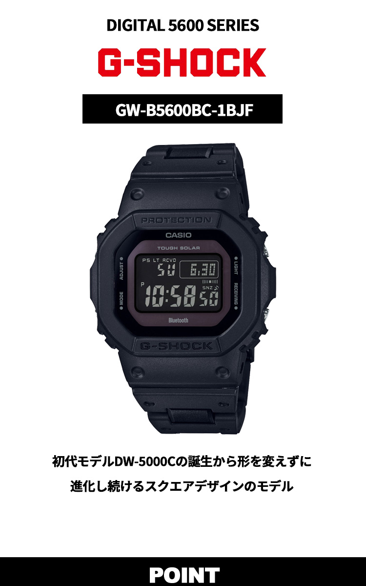 Gショック G-SHOCK 腕時計 メンズ 5600 デジタル ブラック GW-B5600BC-1BJF ジーショック : gw-b5600bc- 1bjf : neelセレクトショップ Yahoo!店 - 通販 - Yahoo!ショッピング