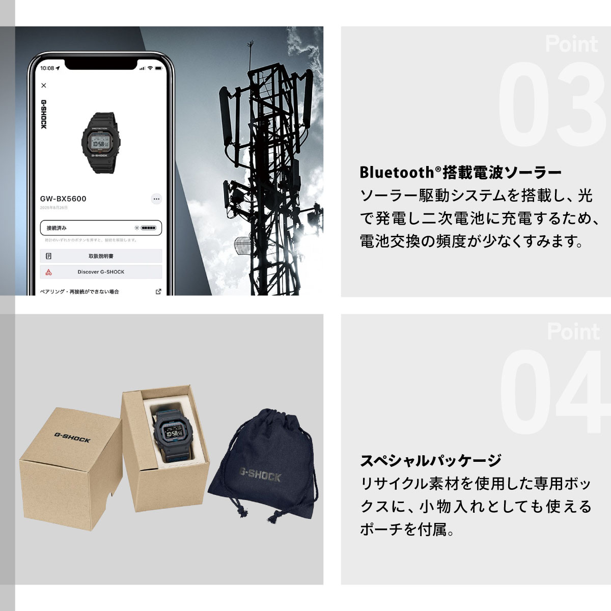(豪華おまけ有) Gショック G-SHOCK ...の詳細画像4