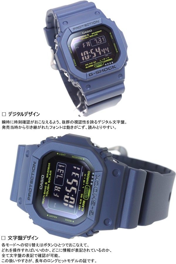 G Shock カシオ Gショック Gw M5610nv 2jf Casio 腕時計