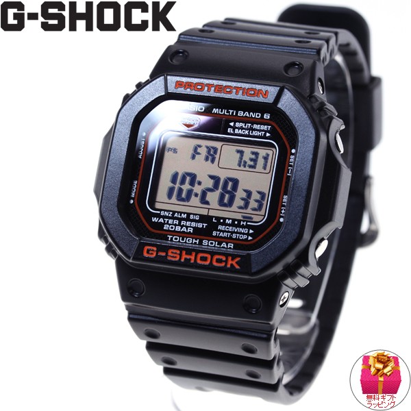 ポイント最大15倍 G Shock Gショック 電波ソーラー 腕時計 メンズ Gw