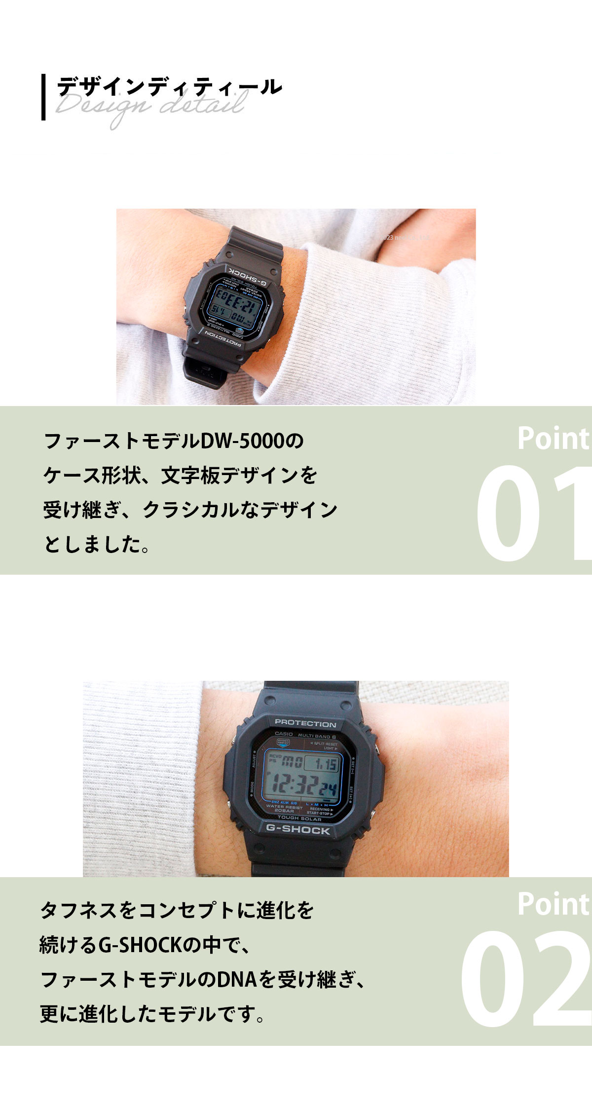 G-SHOCK Gショック 電波 ソーラー 5600 カシオ CASIO デジタル