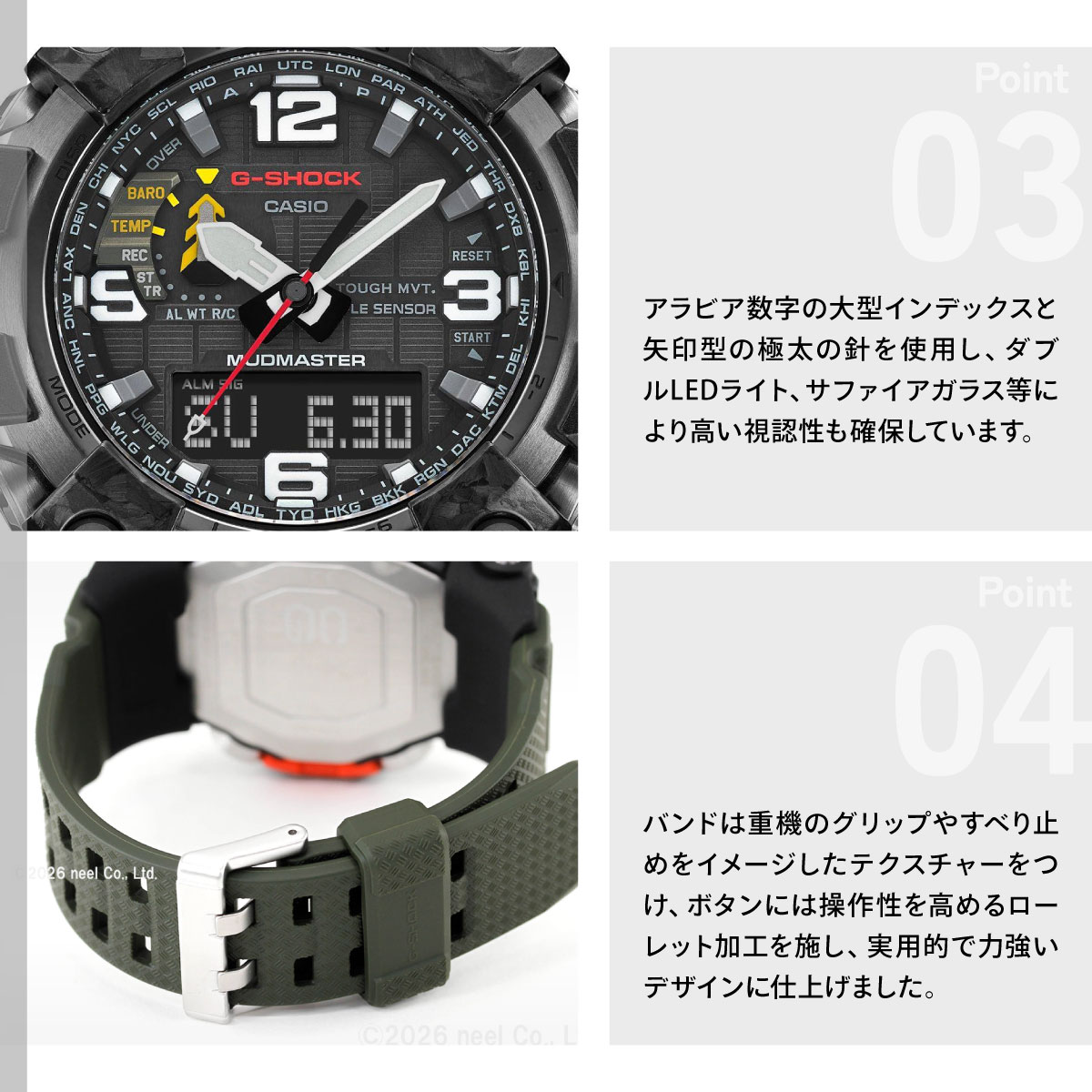 G-SHOCK （豪華おまけ有） Gショック マッドマスター MUDMASTER 腕時計