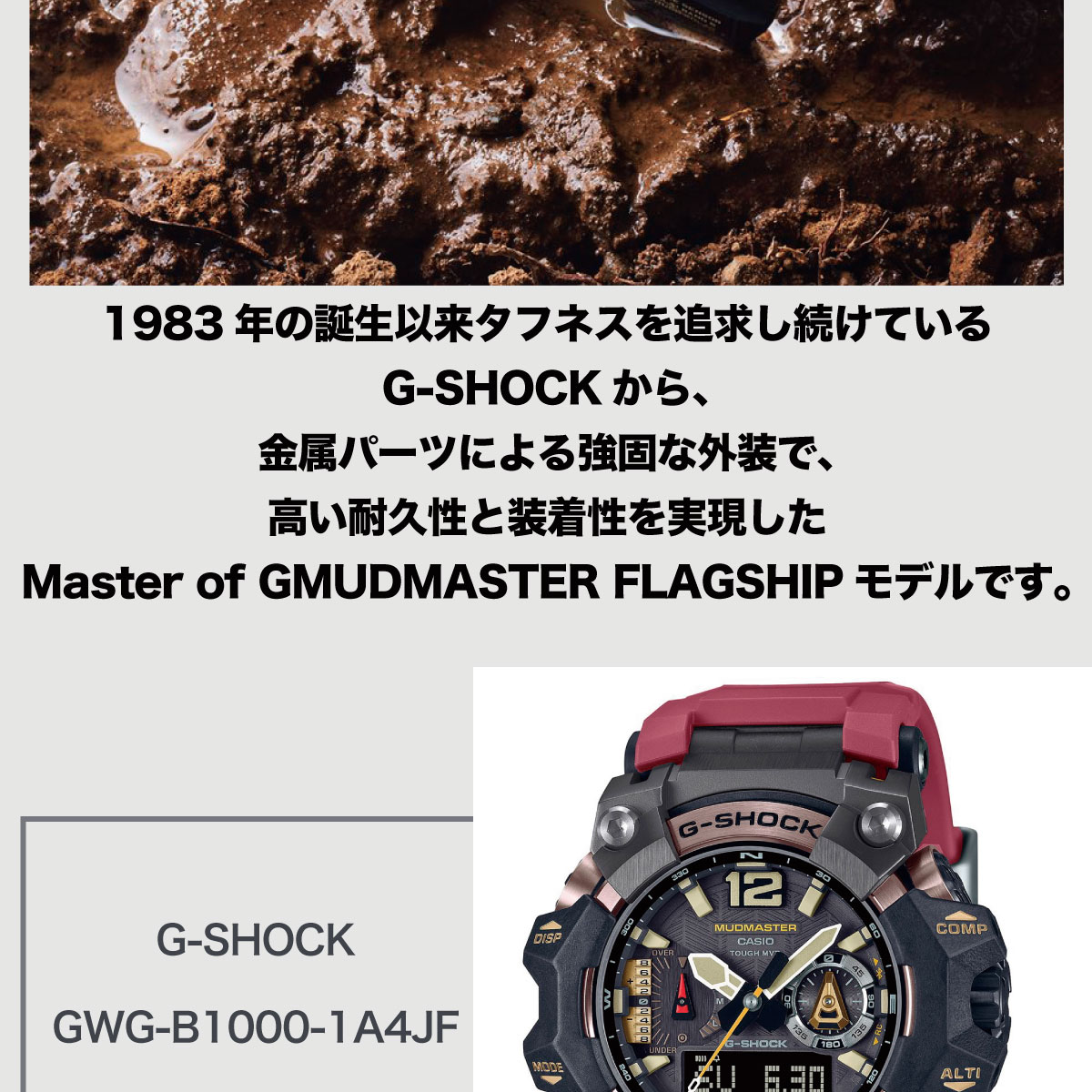 gwg-b1000-1a4jf