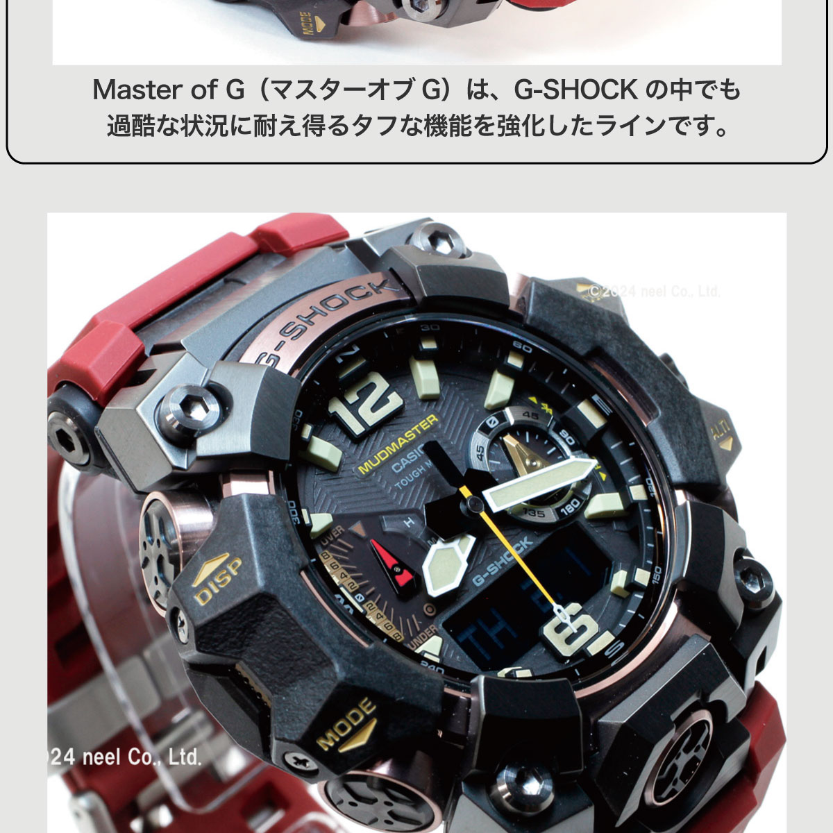 gwg-b1000-1a4jf