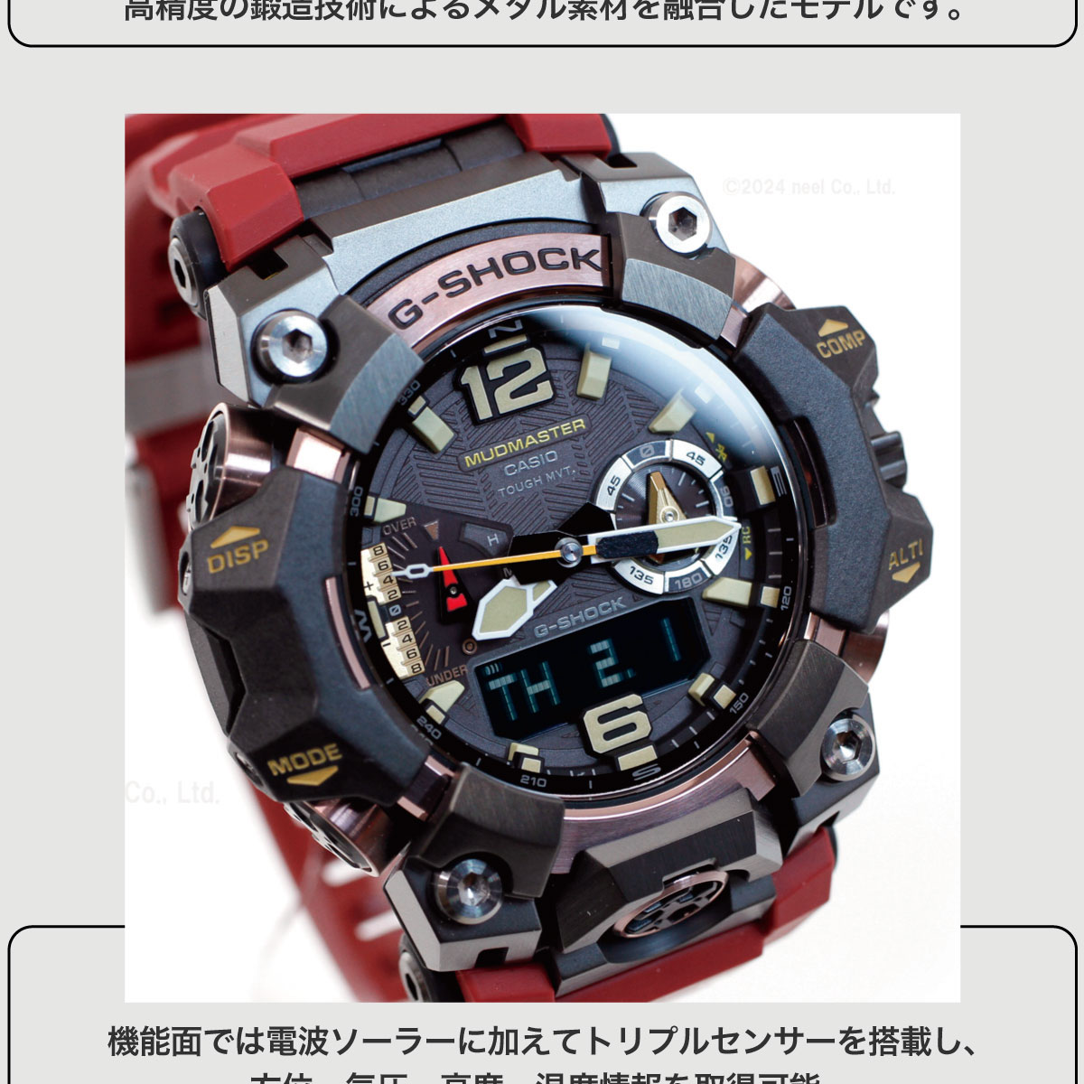 gwg-b1000-1a4jf