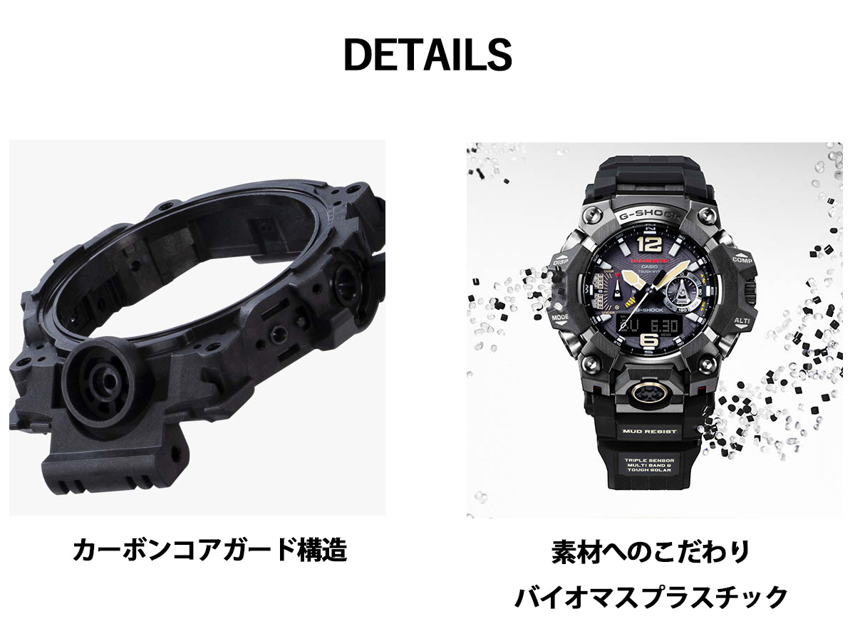 ノベルティー付き！Gショック 電波ソーラー マッドマスター G-SHOCK MUDMASTER 腕時計 GWG-B1000-1AJF MASTER  OF G ジーショック : gwg-b1000-1ajf : 腕時計のニールセレクトショップ - 通販 - Yahoo!ショッピング