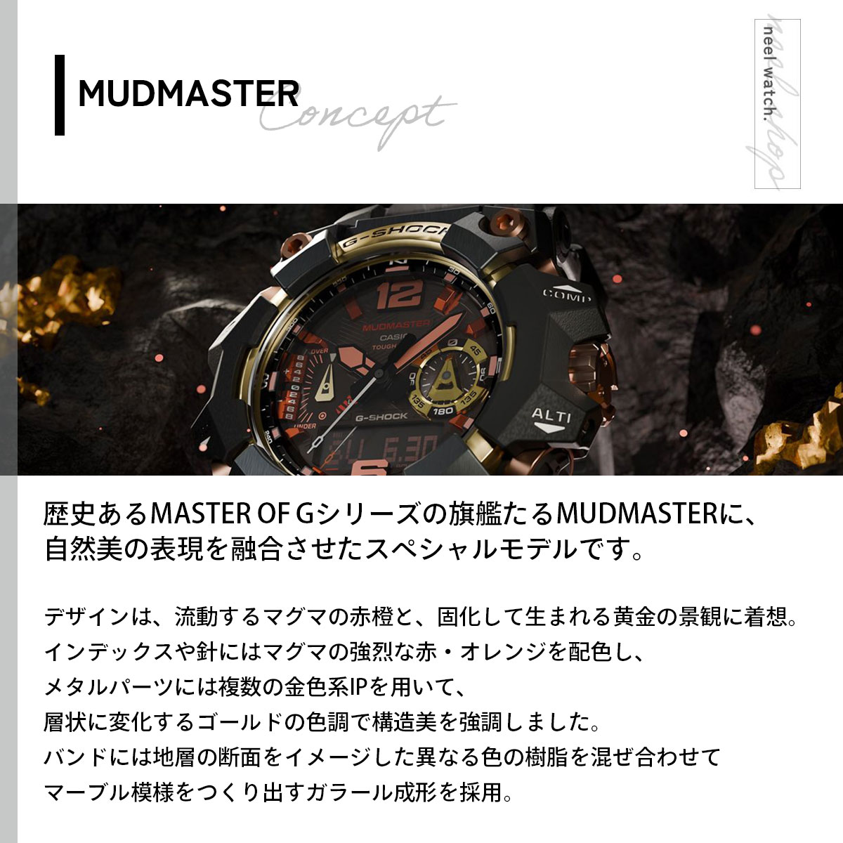 G-SHOCK Gショック 電波ソーラー マッドマスター MUDMASTER 限定 GWG