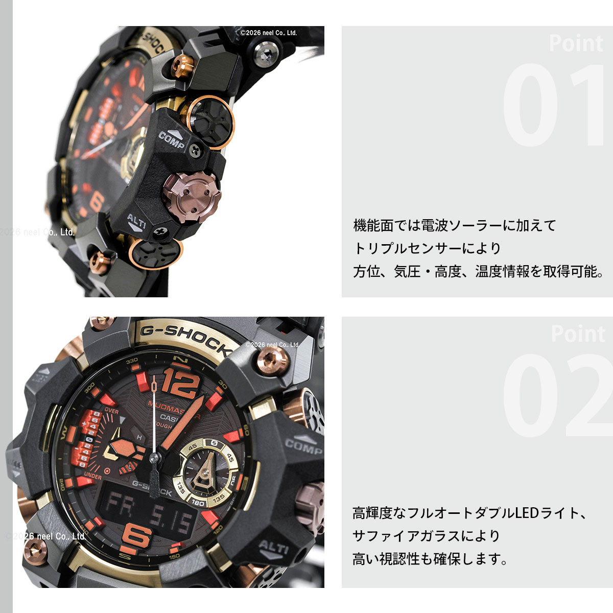 G-SHOCK Gショック 電波ソーラー マッドマスター MUDMASTER 限定 GWG
