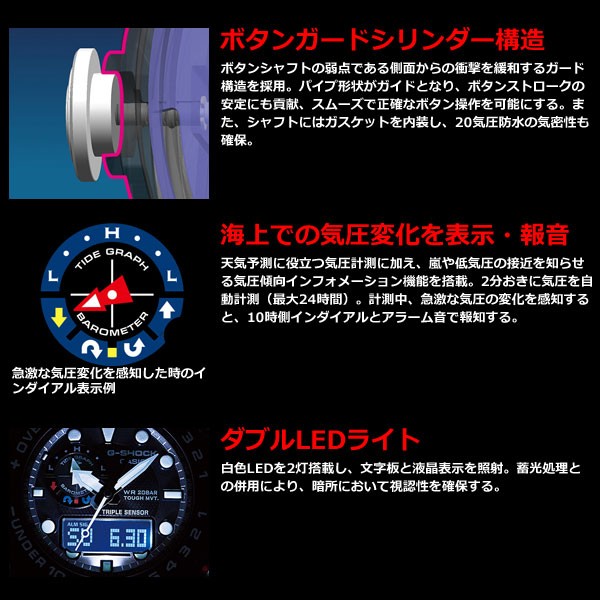 Gショック ガルフマスター G-SHOCK GULFMASTER 電波 ソーラー 腕時計 メンズ GWN-1000B-1BJF カシオ : gwn- 1000b-1bjf : neelセレクトショップ Yahoo!店 - 通販 - Yahoo!ショッピング