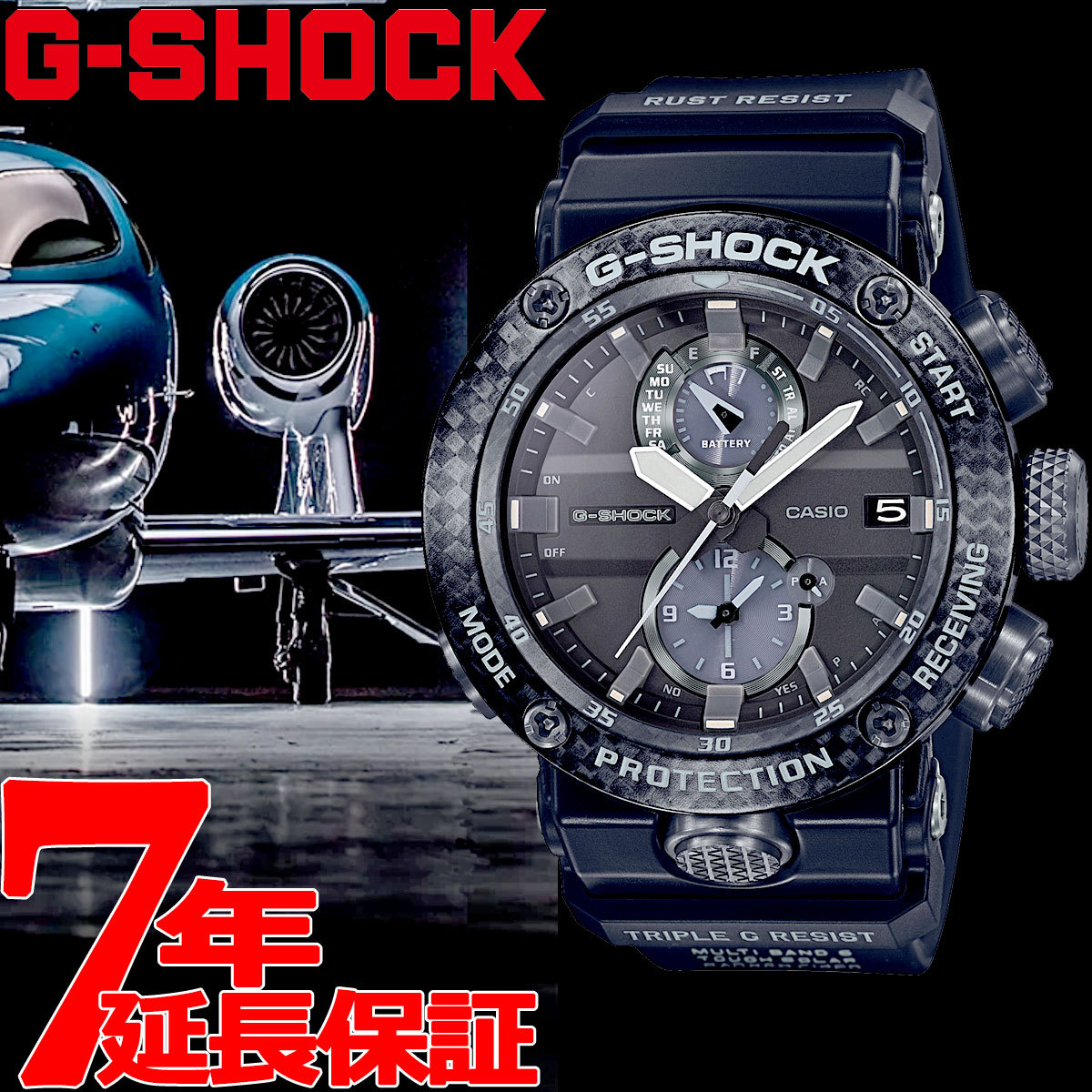 カシオ G-SHOCK GWR-B1000-1AJF