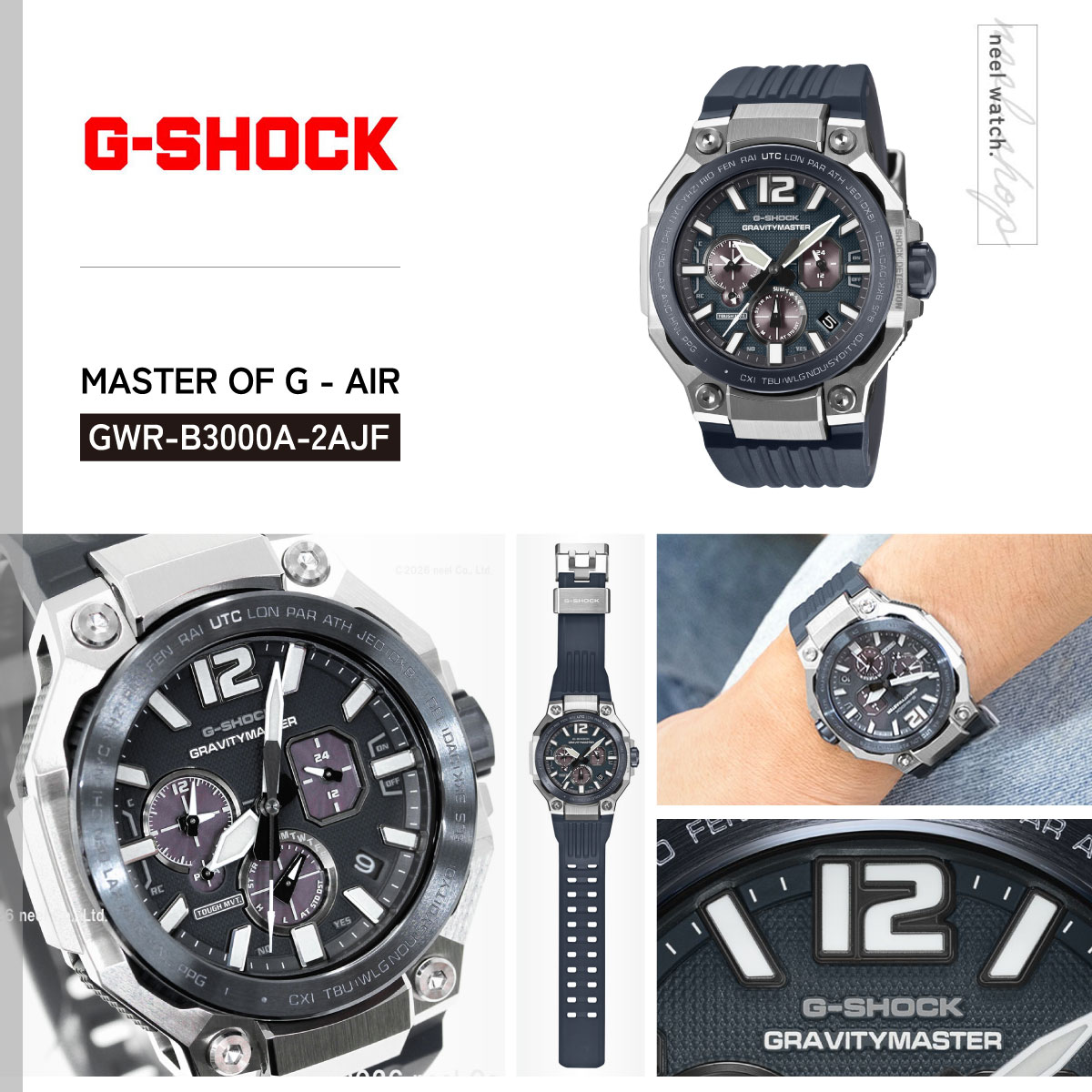 G-SHOCK Gショック グラビティマスター GRAVITYMASTER 腕時計 GWR