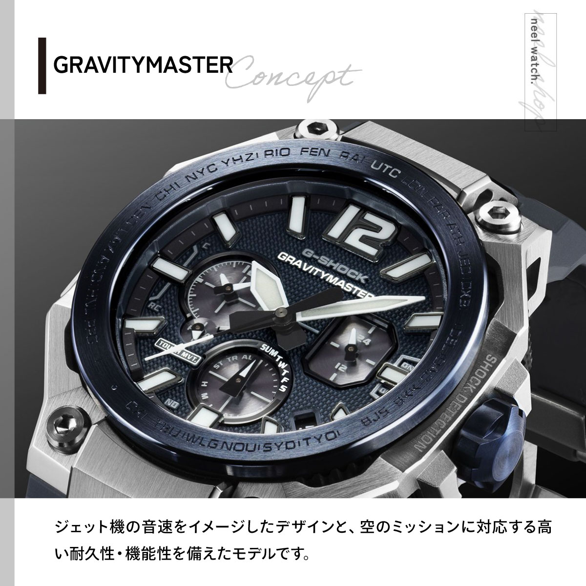 G-SHOCK Gショック グラビティマスター GRAVITYMASTER 腕時計 GWR