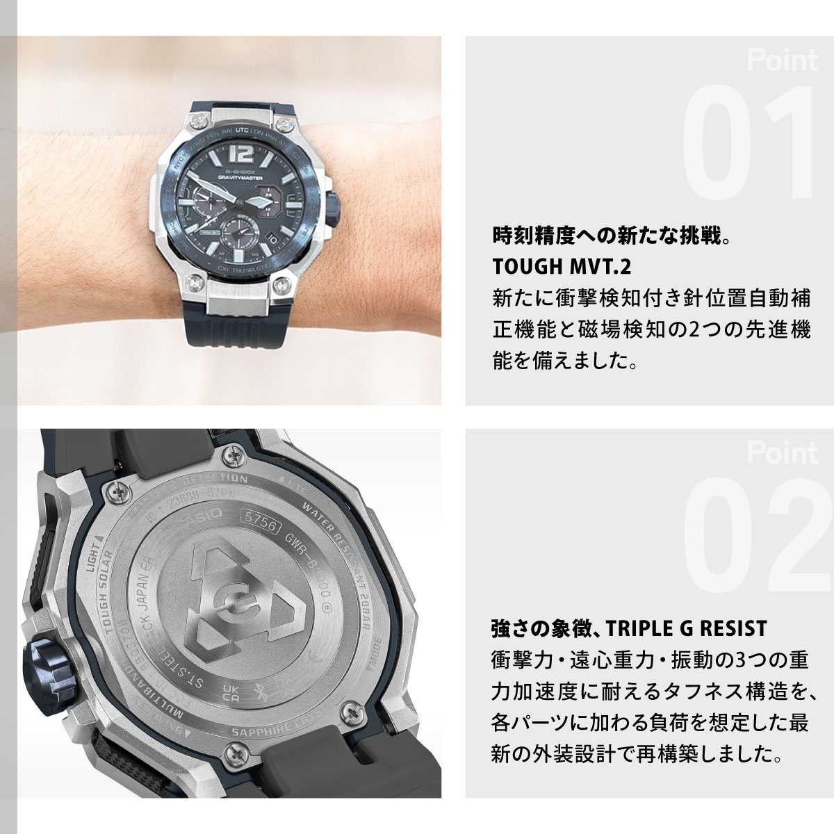G-SHOCK Gショック グラビティマスター GRAVITYMASTER 腕時計 GWR