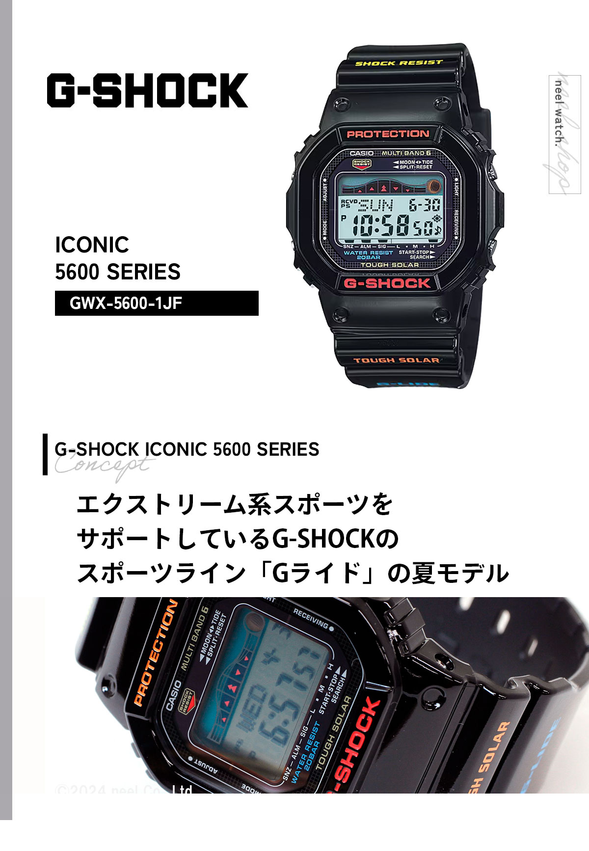 G-SHOCK Gショック G-LIDE G-LIDE（Gライド） 電波ソーラー GWX-5600-1JF : gwx-5600-1jf :  neelセレクトショップ Yahoo!店 - 通販 - Yahoo!ショッピング