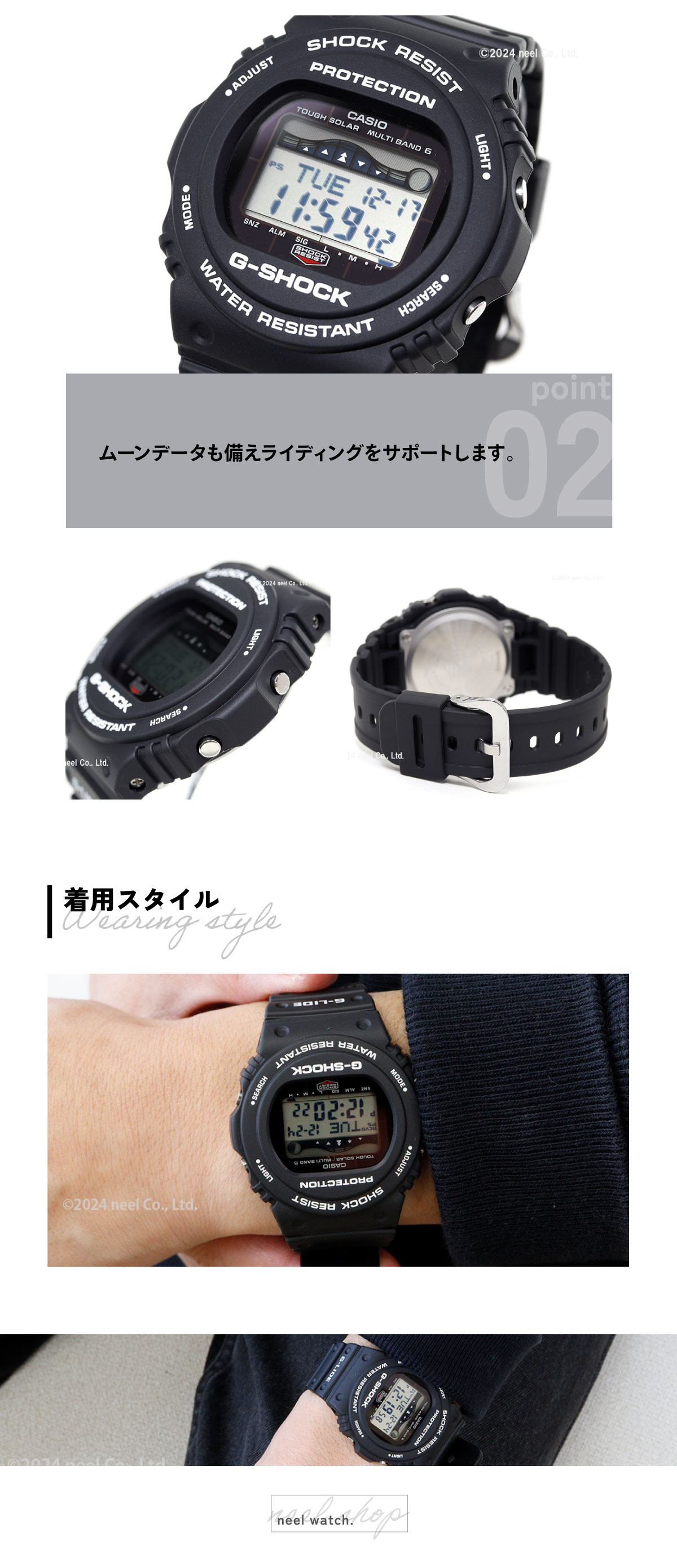 G-SHOCK Gショック Gライド G-LIDE 電波 ソーラー 腕時計
