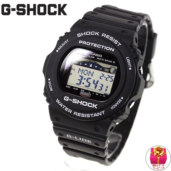 Gショック Gライド G-SHOCK G-LIDE 電波 ソーラー 腕時計