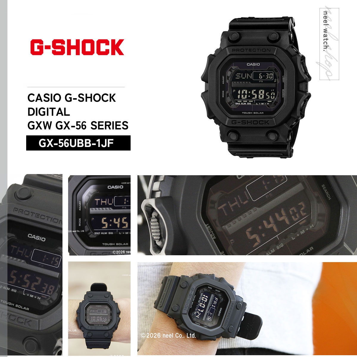 CASIO G-SHOCK 他　デジタル腕時計 5本セット G-SHOCK （豪華おまけ有） Gショック デジタル ソーラー 腕時計 メンズ