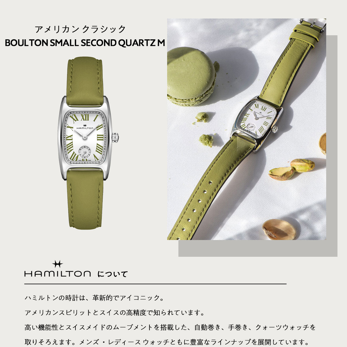 専用39【美品】ハミルトン時計　アメリカンクラシック　ダイヤ　箱付き　レディース AMERICAN CLASSIC ハミルトン 時計 レディース アメリカン