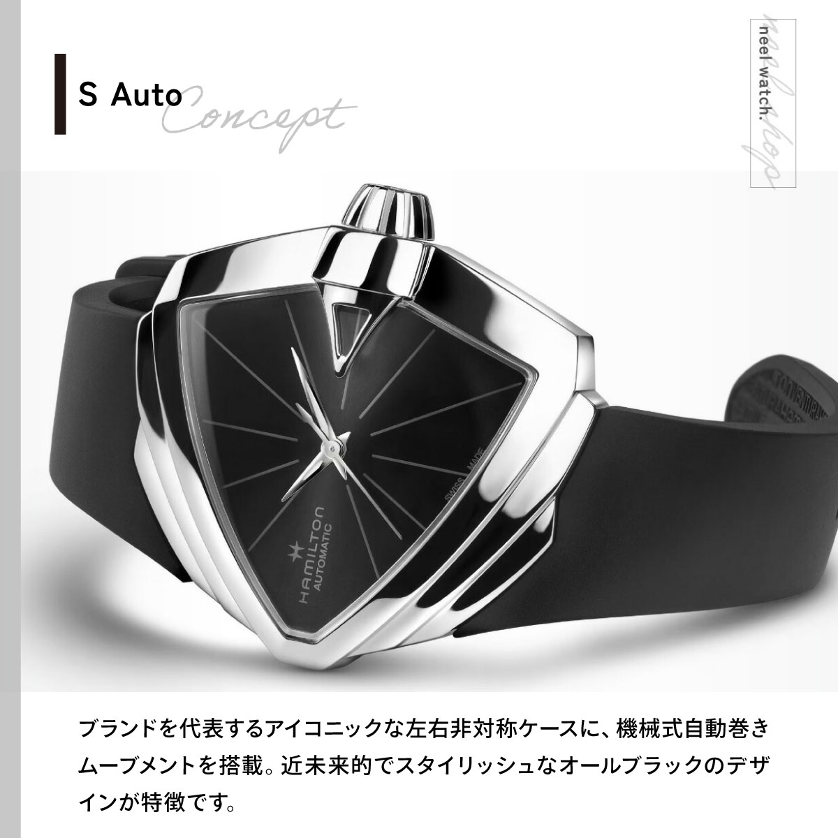 VENTURA （ノベルティー付き）ハミルトン HAMILTON ベンチュラ S