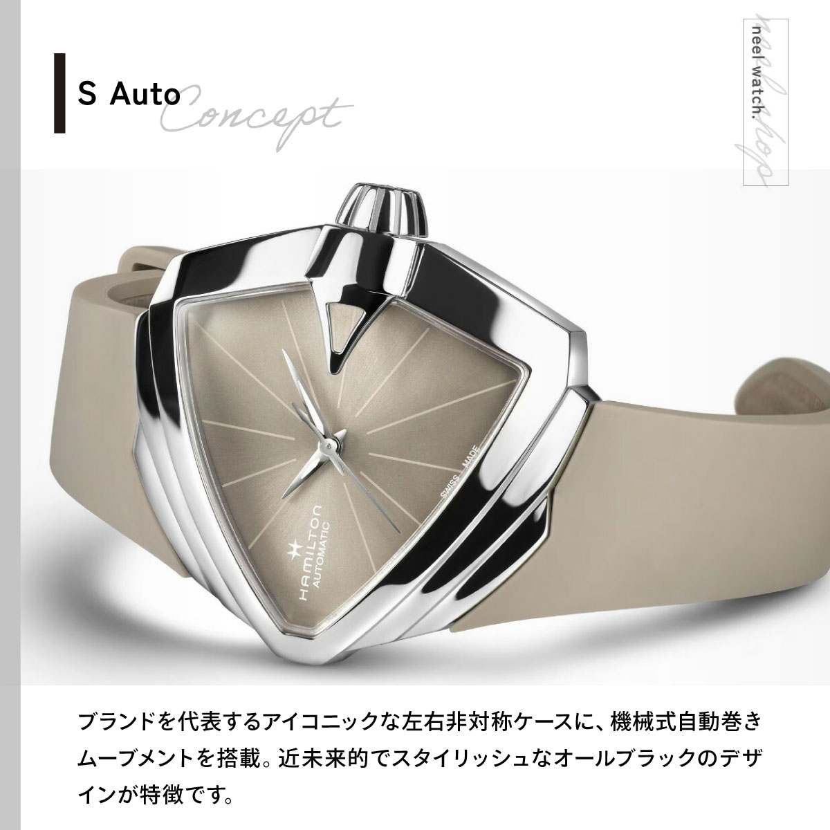 VENTURA （ノベルティー付き）ハミルトン HAMILTON ベンチュラ S