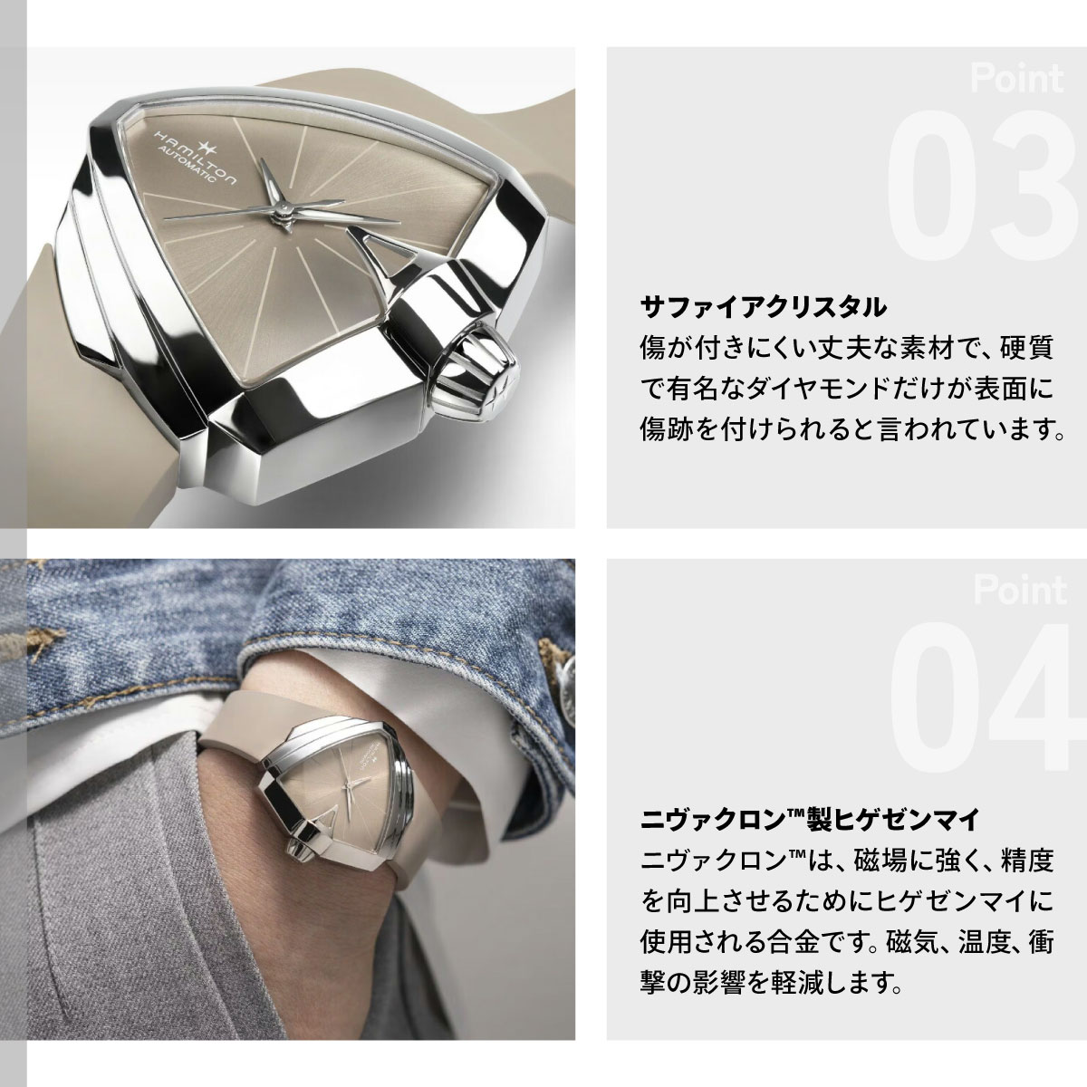 VENTURA （ノベルティー付き）ハミルトン HAMILTON ベンチュラ S