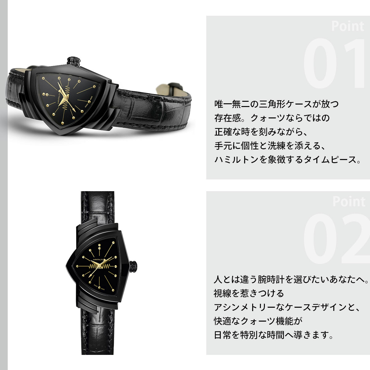 VENTURA （ノベルティー付き）ハミルトン HAMILTON ベンチュラ S