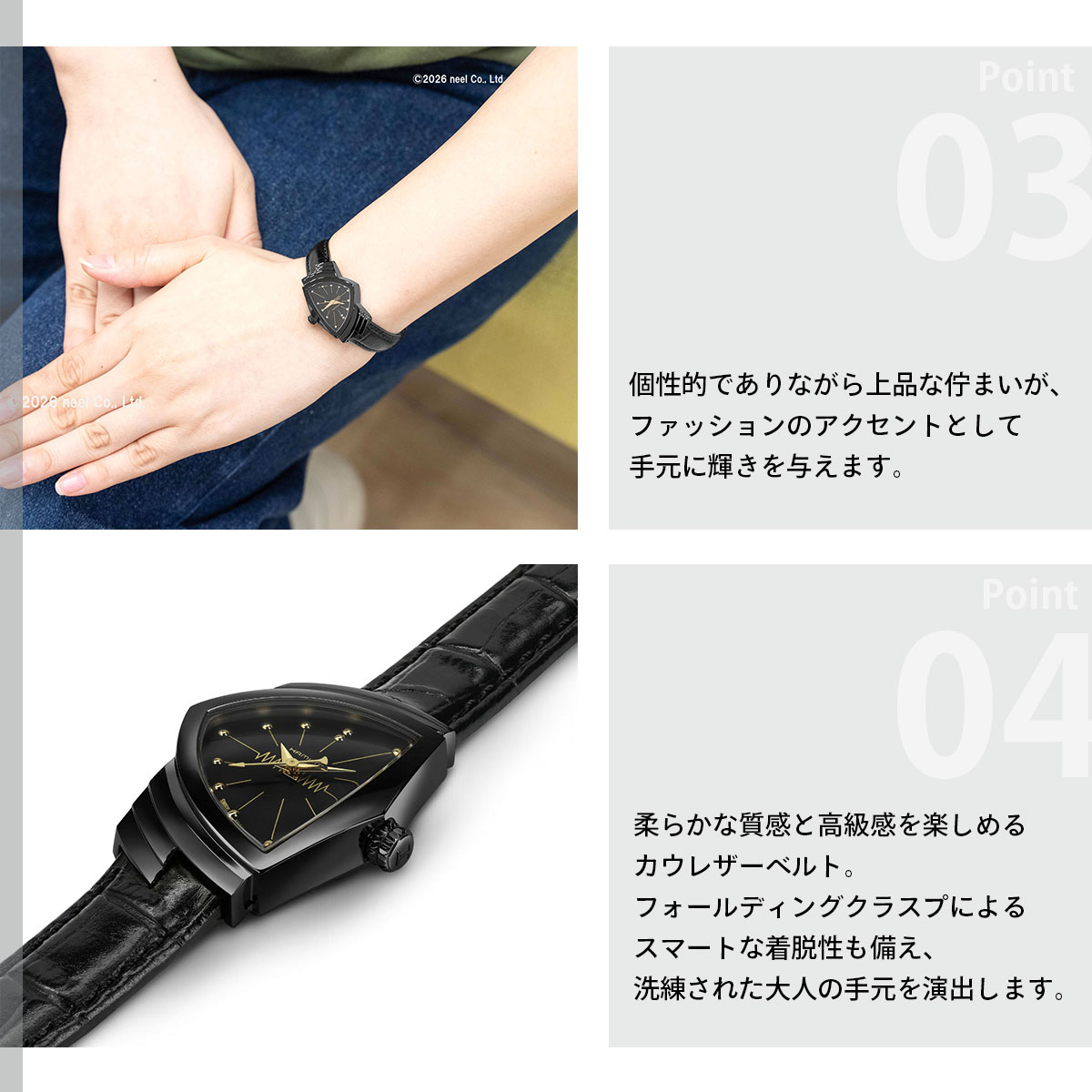 Hamilton Ventura ベンチュラ 蛇腹 付属品有 ブラック クォーツ VENTURA （ノベルティー付き）ハミルトン HAMILTON ベンチュラ S