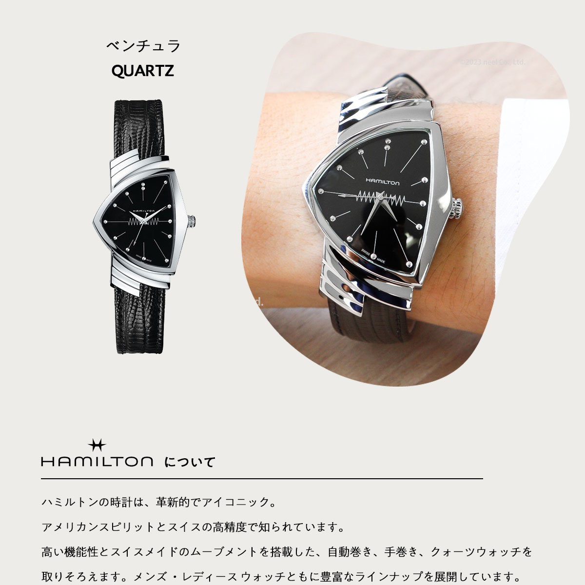 正規品】ハミルトン HAMILTON ベンチュラ クォーツ H24411732 腕時計 メンズ レディース VENTURA 正規品 :  h24411732 : neelセレクトショップ Yahoo!店 - 通販 - Yahoo!ショッピング