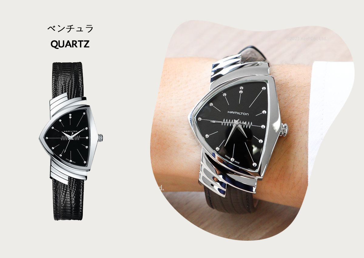 ベンチュラ Quartz - ダイヤルカラー:ブラック - H24411732