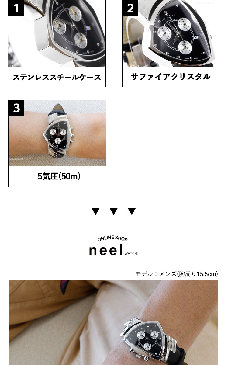 ハミルトンHamilton H24412732ベンチュラ クロノグラフ クォーツ ベンチュラ Chrono Quartz - ダイヤルカラー:ブラック