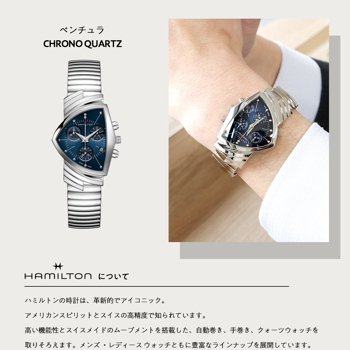 正規品】ハミルトン HAMILTON ベンチュラ クロノ ブルー エルビス H24432141 腕時計 メンズ レディース : h24432141 :  neelセレクトショップ Yahoo!店 - 通販 - Yahoo!ショッピング