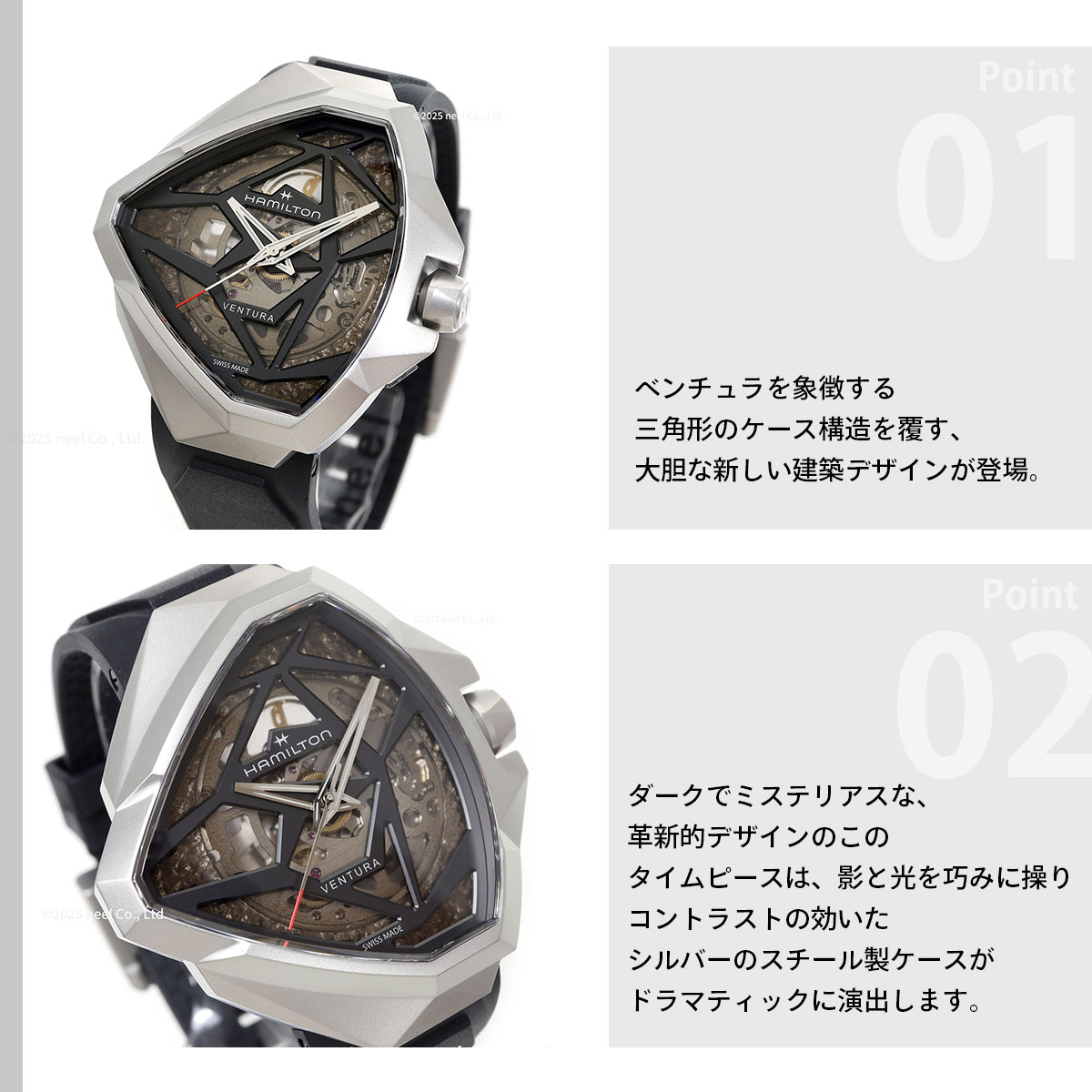 ハミルトン ベンチュラ 自動巻き（ファッション）の商品一覧 通販