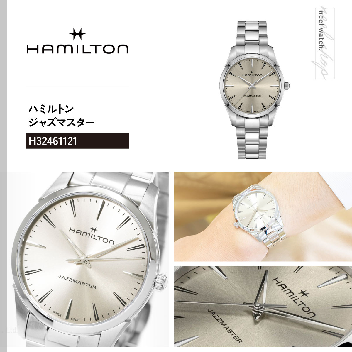 Jazzmaster （ノベルティー付き）ハミルトン HAMILTON ジャズマスター
