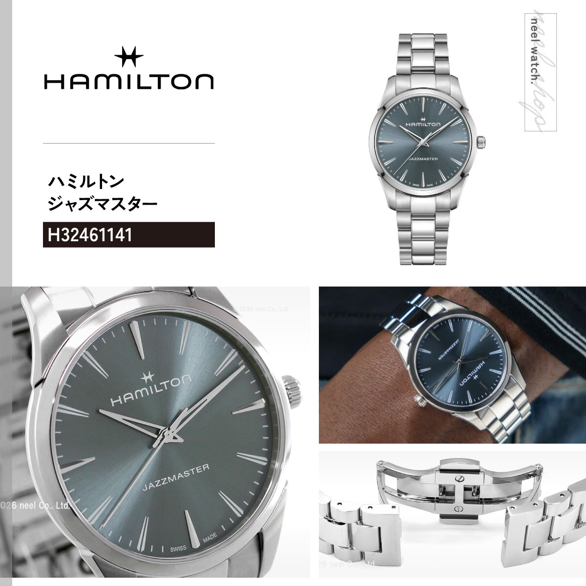 Jazzmaster （ノベルティー付き）ハミルトン HAMILTON ジャズマスター