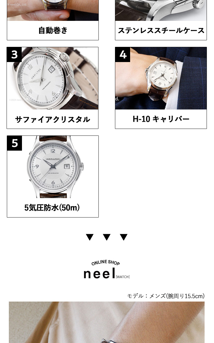 Jazzmaster ハミルトン ジャズマスター HAMILTON ビューマティック