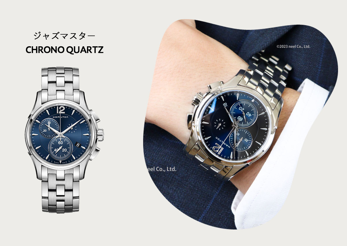 HAMILTON 自動巻きジャズマスターオートクロノ早い者勝ち最終値下げ