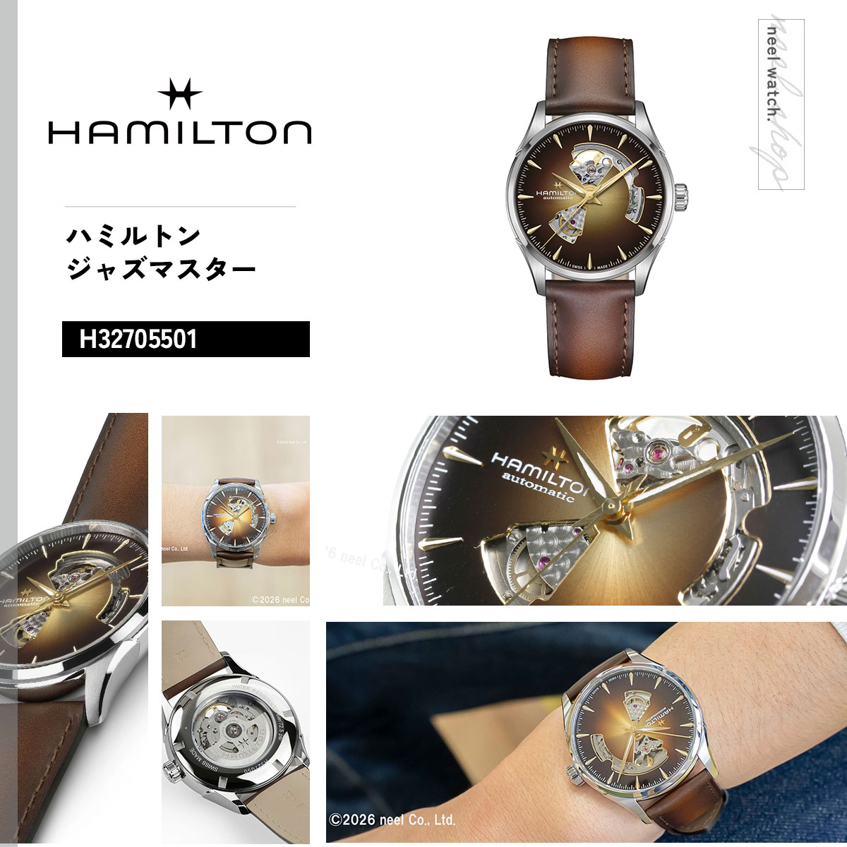 Jazzmaster （7月から値上）（ノベルティー付き）ハミルトン HAMILTON