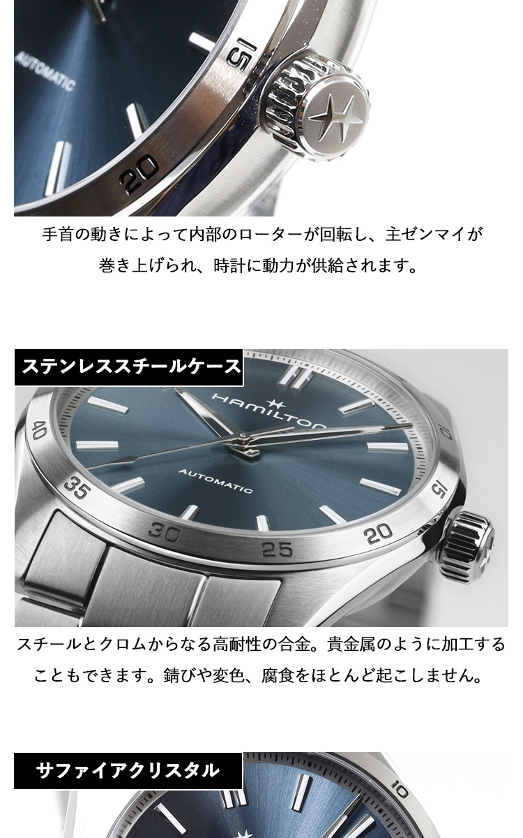 Jazzmaster 【正規品】ハミルトン HAMILTON ジャズマスター