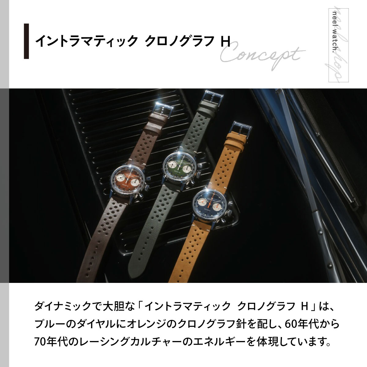 HAMILTON 腕時計 元箱付き AMERICAN CLASSIC （ノベルティー付き）ハミルトン HAMILTON