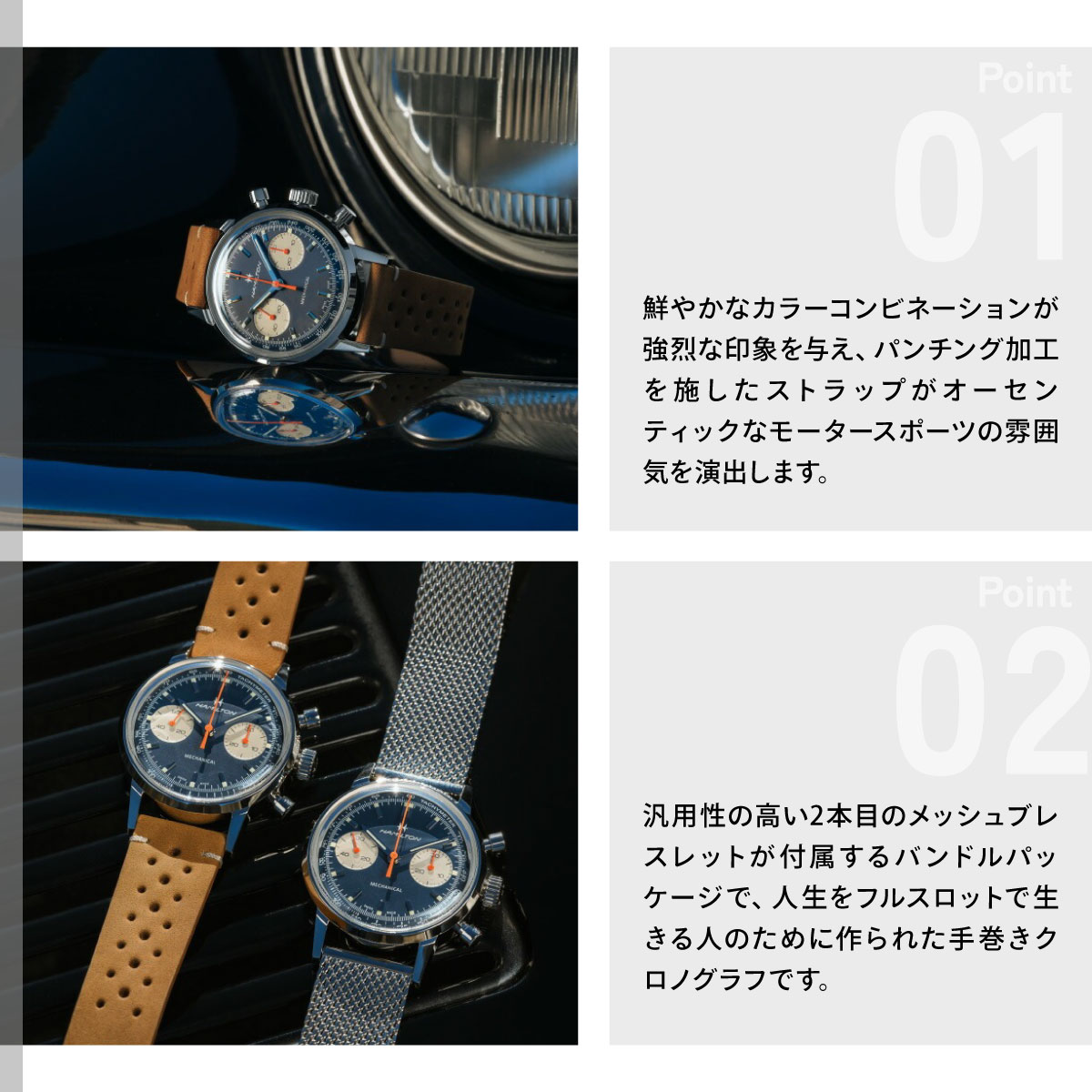 AMERICAN CLASSIC （7月から値上）（ノベルティー付き）ハミルトン 