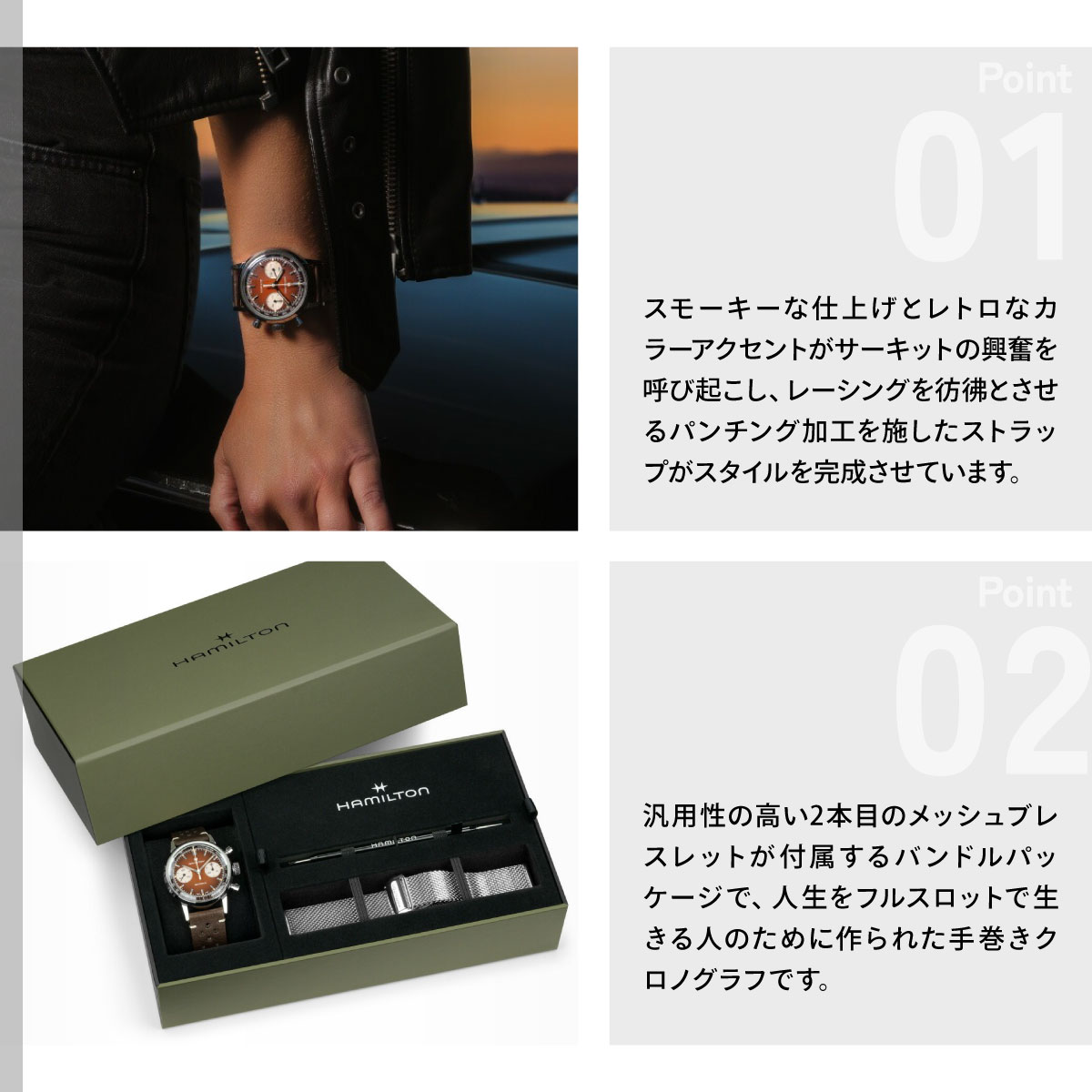AMERICAN CLASSIC （7月から値上）（ノベルティー付き）ハミルトン