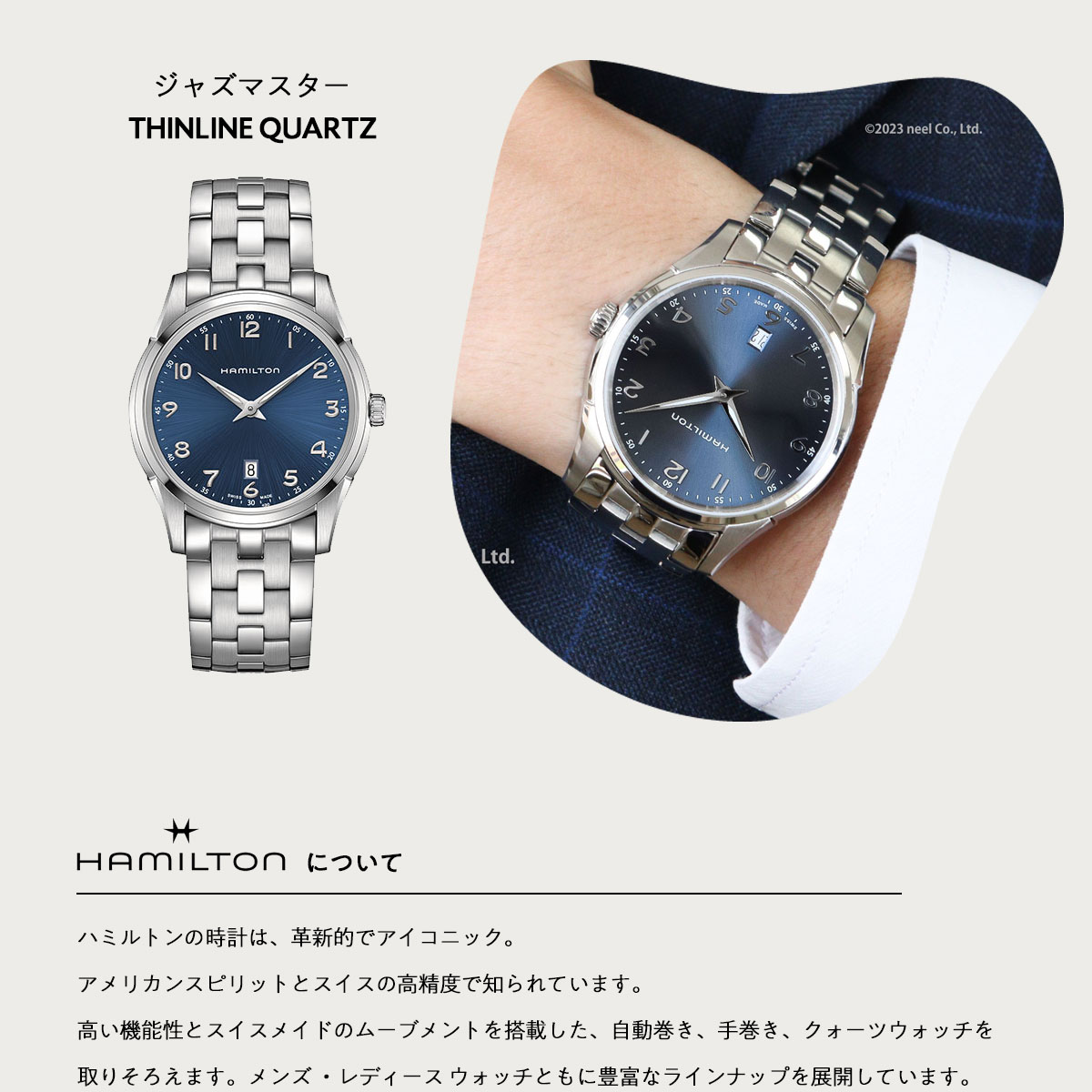 正規品】ハミルトン HAMILTON ジャズマスター シンライン クォーツ H38511143 腕時計 メンズ JAZZMASTER 正規品 :  h38511143 : neelセレクトショップ Yahoo!店 - 通販 - Yahoo!ショッピング