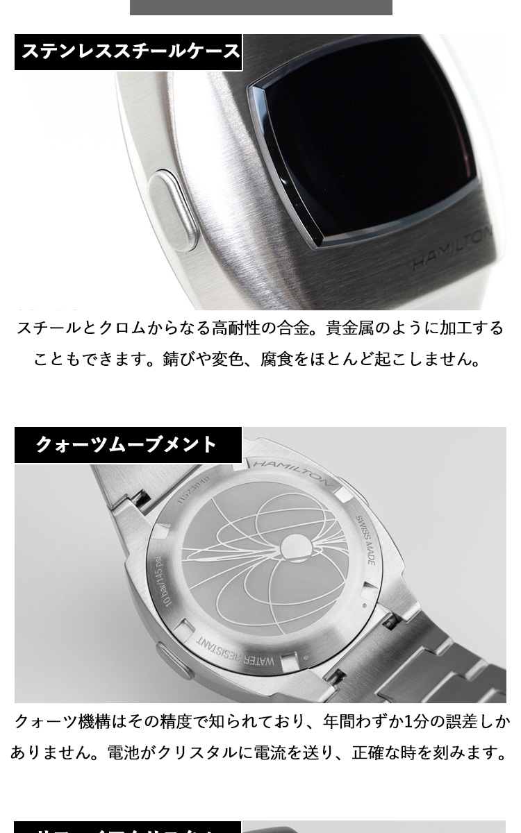 AMERICAN CLASSIC 【正規品】ハミルトン HAMILTON アメリカン AMERICAN CLASSIC 【正規品】ハミルトン HAMILTON アメリカン