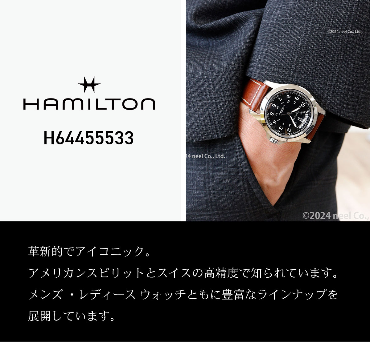 h64455533