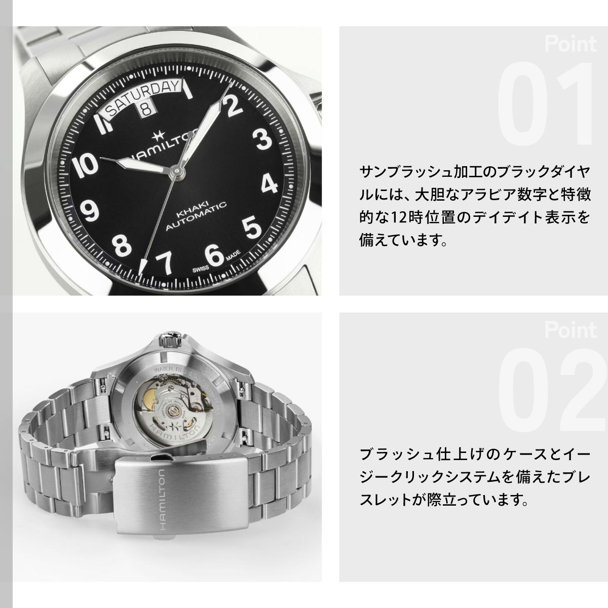 KHAKI FIELD （ノベルティー付き）ハミルトン HAMILTON カーキ